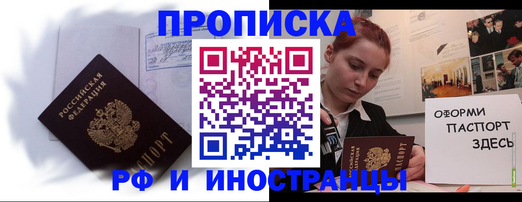 регистрация для дет. сада в Горячем Ключе